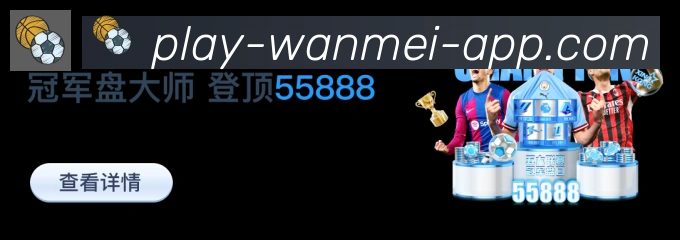 金牌平台